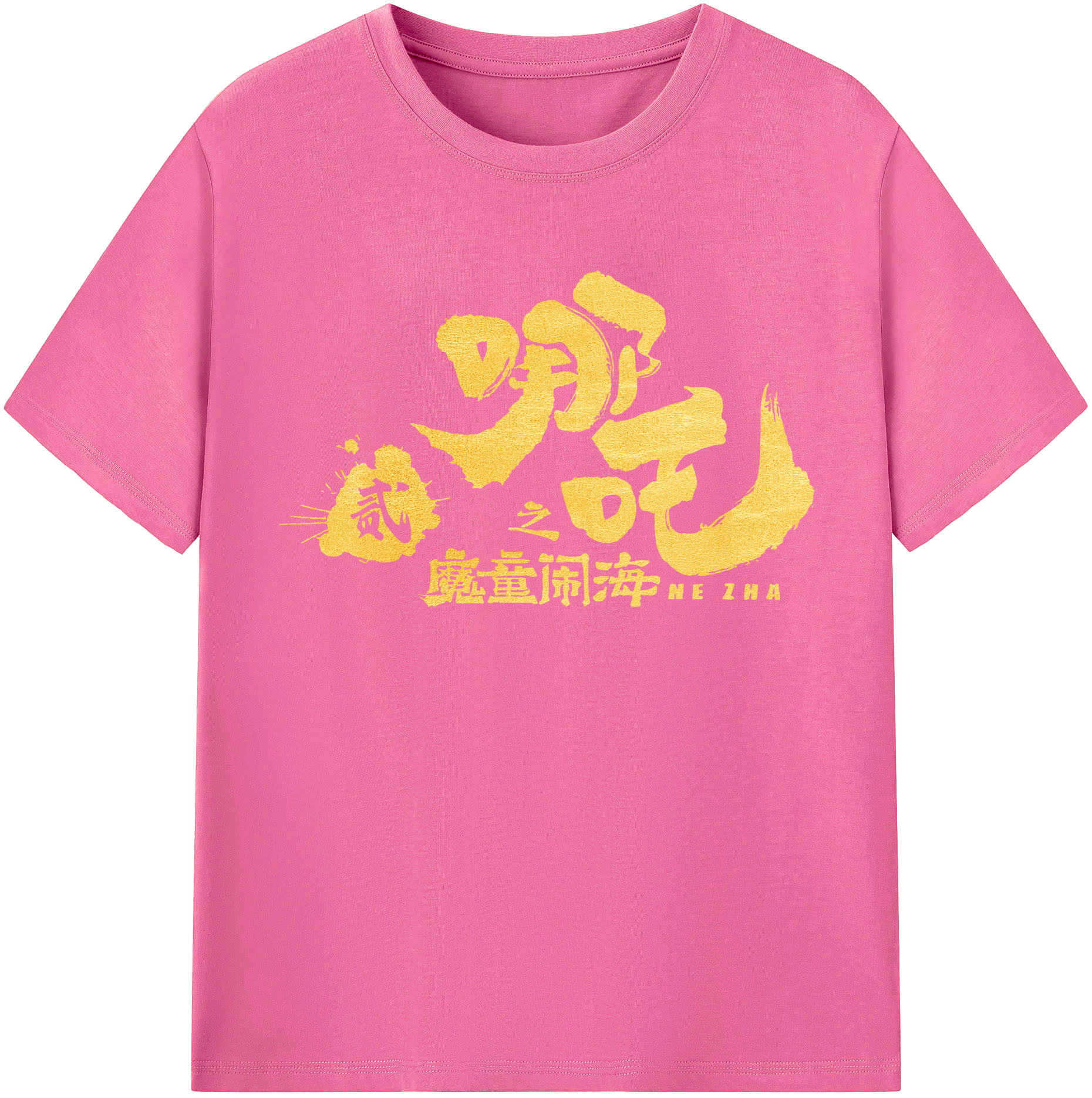 （画像用） Ne Zha 2 ナタ 魔童の大暴れ レディースカジュアルプリントTシャツ（綿100％）